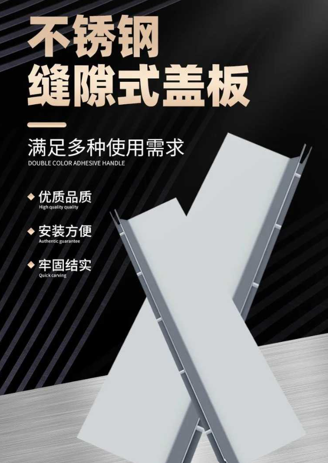 潮安不锈钢缝隙排水沟盖板展示