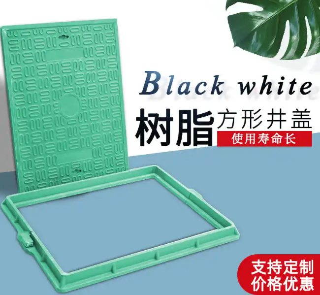 潮安树脂复合电力方井展示